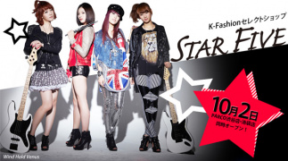 Korean Select Shop “Star Five” Tokyo Opening w/ K-Pop Group Wind Hold Venus