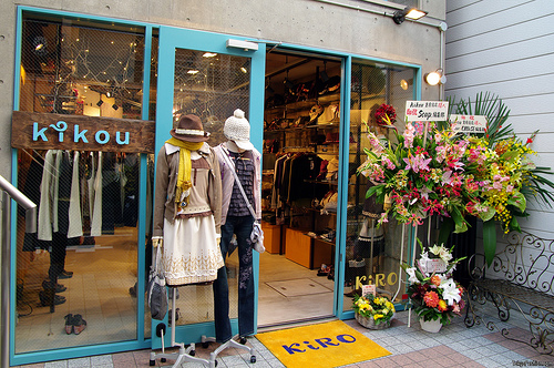 Kikou Harajuku – New Shop Open
