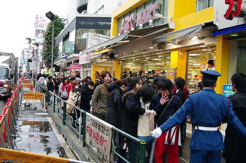 Japanese Fashion Article in The Atlantic