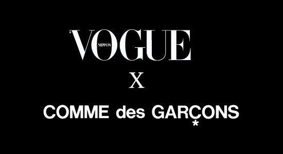 Comme des Garcons x Vogue Nippon Shop Coming