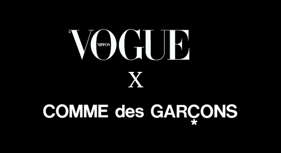 comme des garçons vogue 125