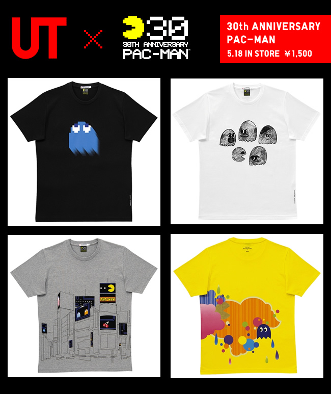 pac man t shirt