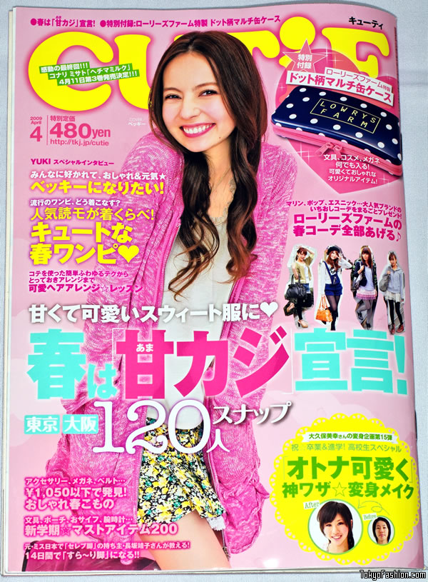 Cutie Fashion Magazine April 2009