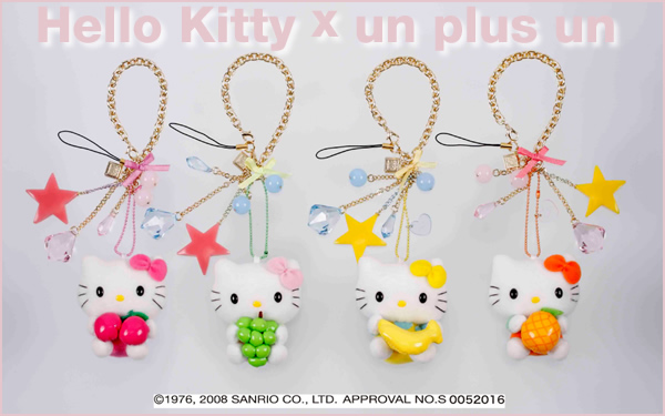 Hello Kitty Charms