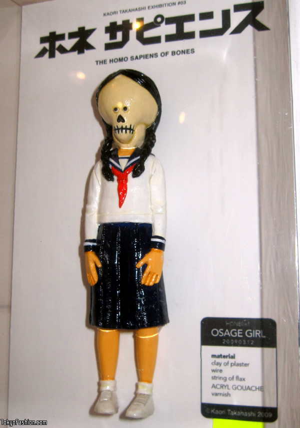 Japanese Schoolgirl Skull Figure