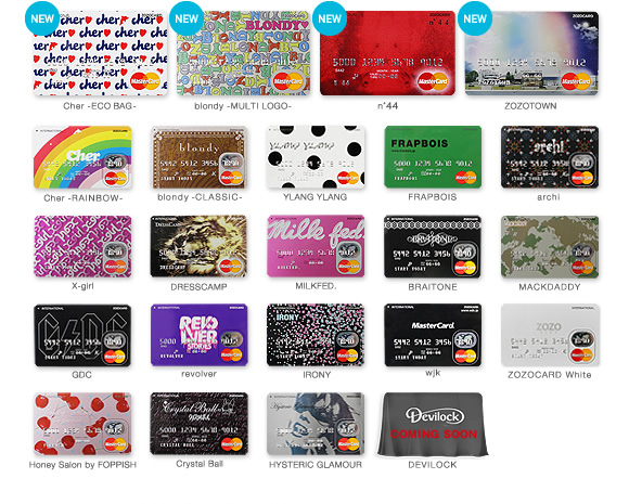 Fashion Credit Cards from Japan