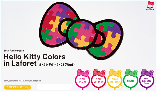 Hello Kitty Colors at LaForet Harajuku