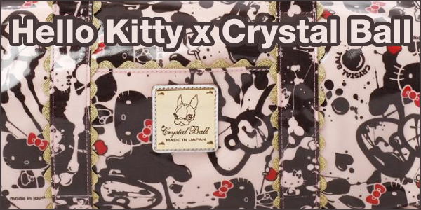 Hello Kitty x Crystal Ball Handbags