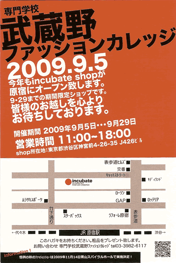 Musashino Incubate Shop Harajuku