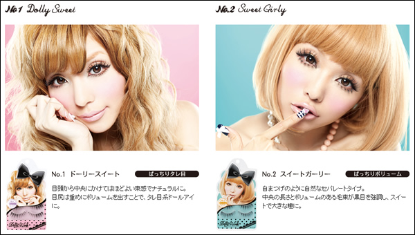 http://tokyofashion.com/wp-content/uploads/2009/11/Tsubasa-Dolly-Wink-001.jpg