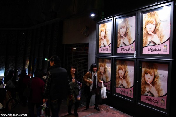 Tsubasa Billboards in Shibuya