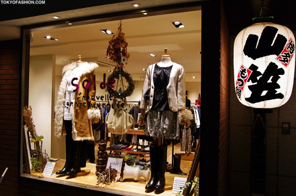 Aoyama Boutique