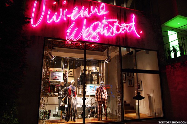 Vivienne Westwood Aoyama