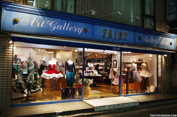 Fairy Ballet Shop Aoyama