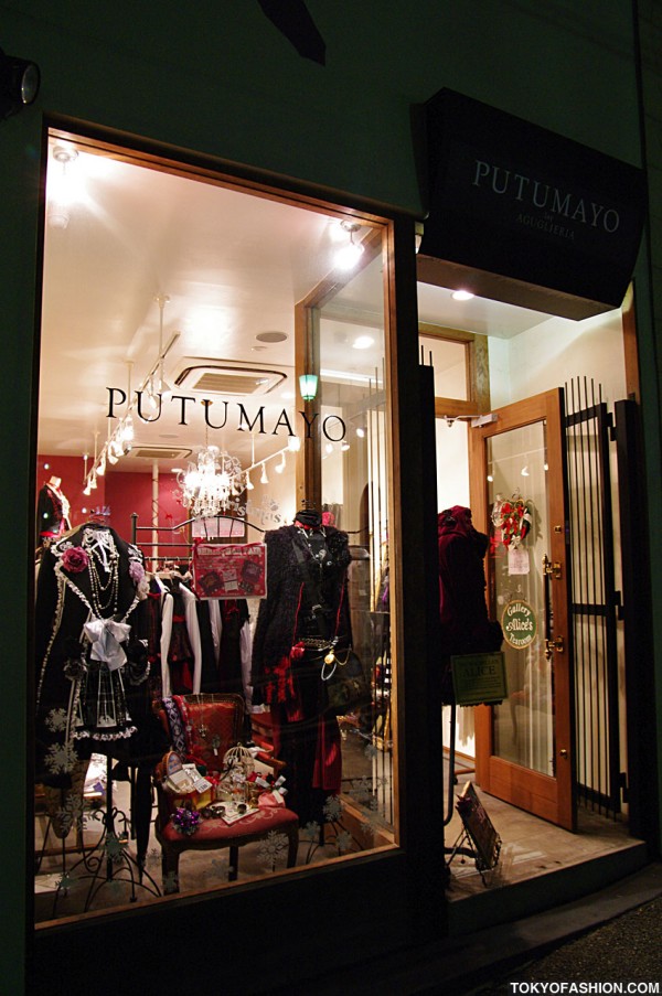 Putumayo Cat Street Shop