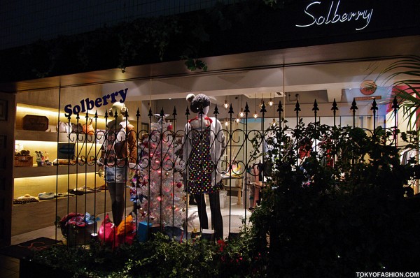 Solberry Shop