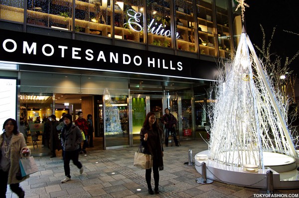 Omotesando Hills Christmas