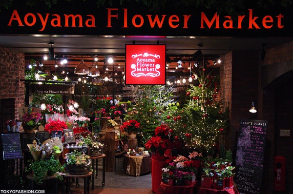 Aoyama Flower Market