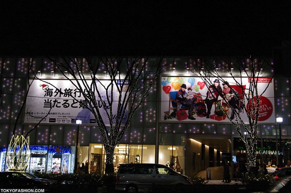 Omotesando Holiday Lights