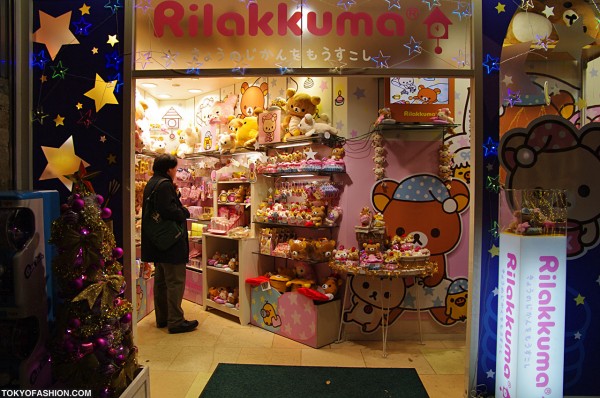 Rilakkuma at Kiddyland