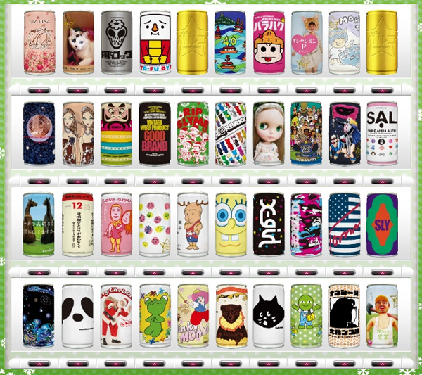 Parco Tea and Coffee Cans