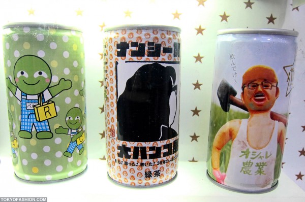 Cute Parco Cans