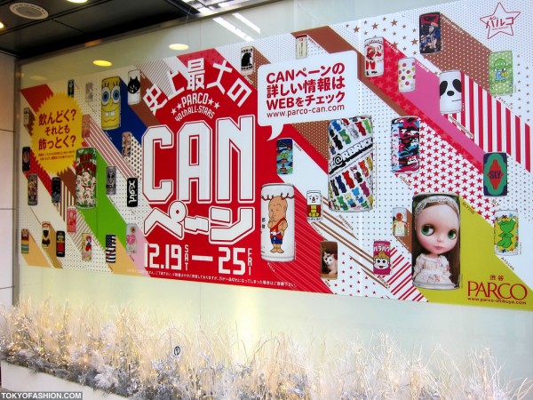 Parco Shibuya Xmas Poster