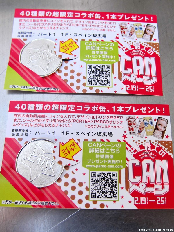 Parco Vending Machine Tokens