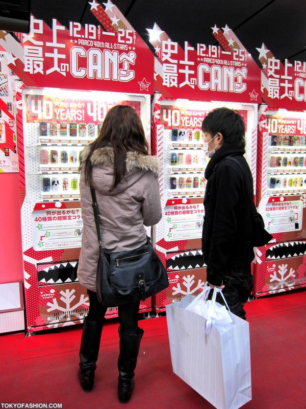 Parco Christmas Vending Machines