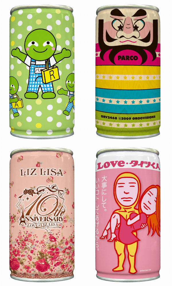 LizLisa vs. Cute Cans