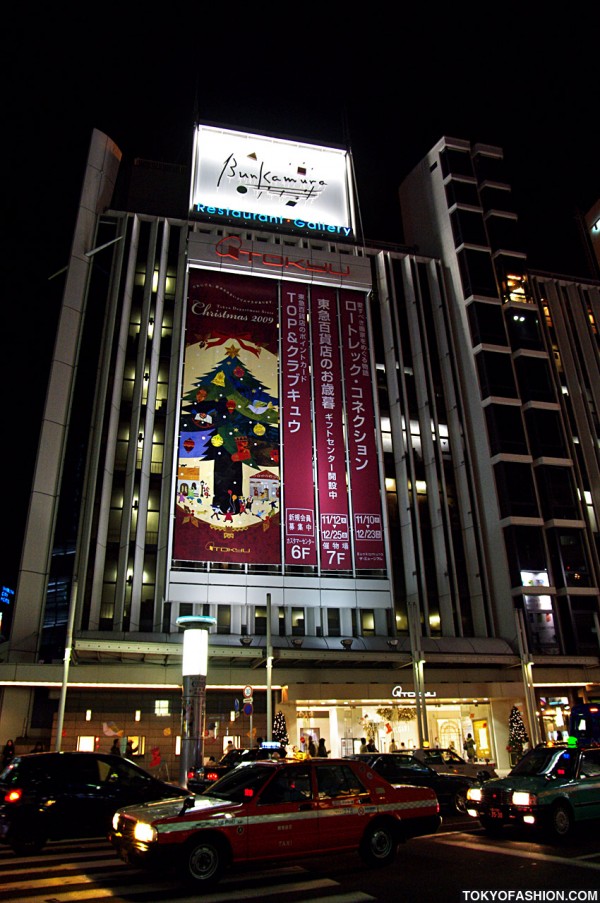 Christmas Time in Shibuya, Japan