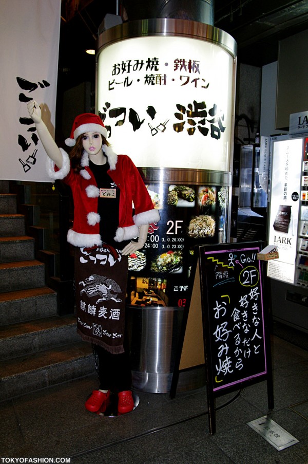 Christmas Time in Shibuya, Japan