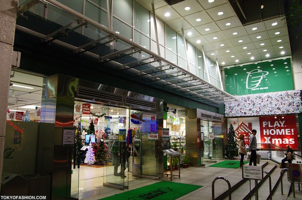 Christmas Time in Shibuya, Japan