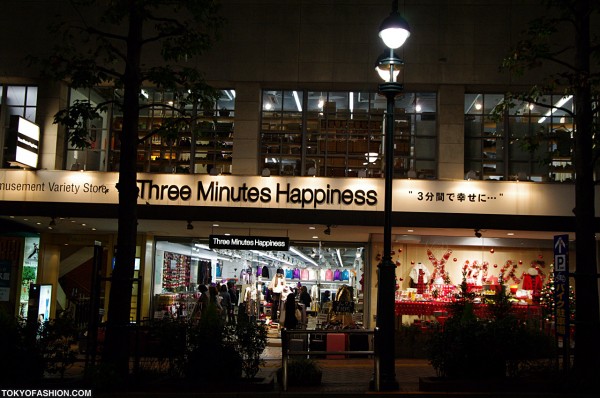 Christmas Time in Shibuya, Japan