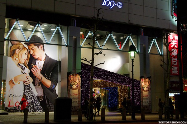 Christmas Time in Shibuya, Japan