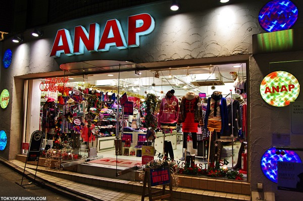 Anap Merry Christmas