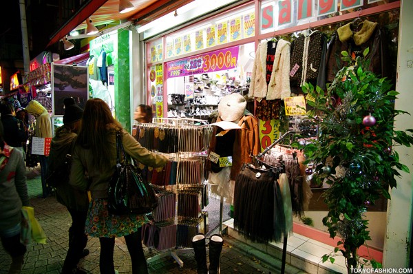 Cute Harajuku Holiday Tree