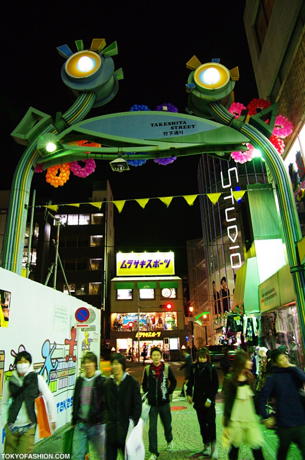 Takeshita Dori End Sign