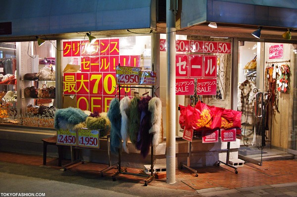 Harajuku Sale and Mystery Bags