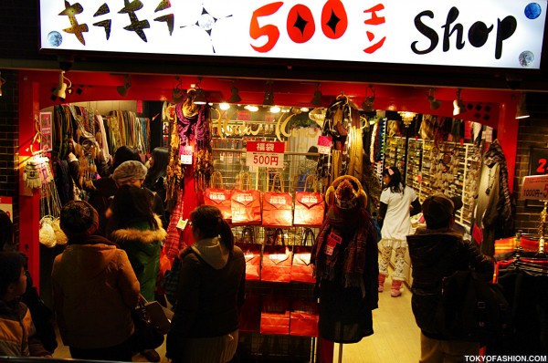 500 Yen Shop