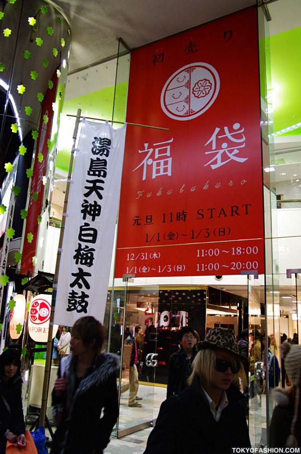 LaForet Harajuku New Years Sale