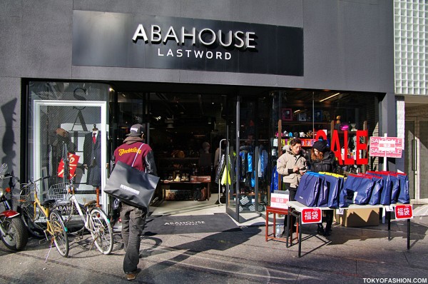 AbaHouse Lucky Bags