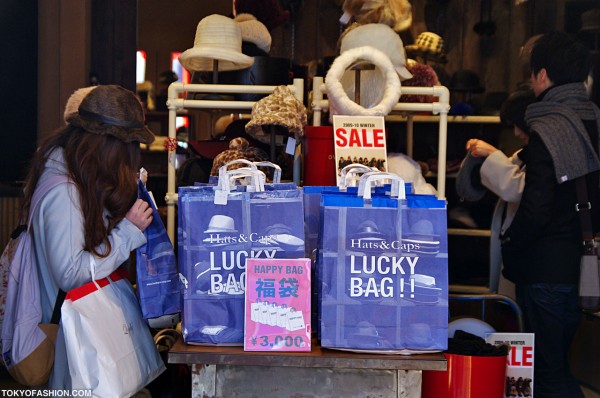 Japanese Lucky Bags 2010 – Lots of Pictures! – Tokyo Fashion