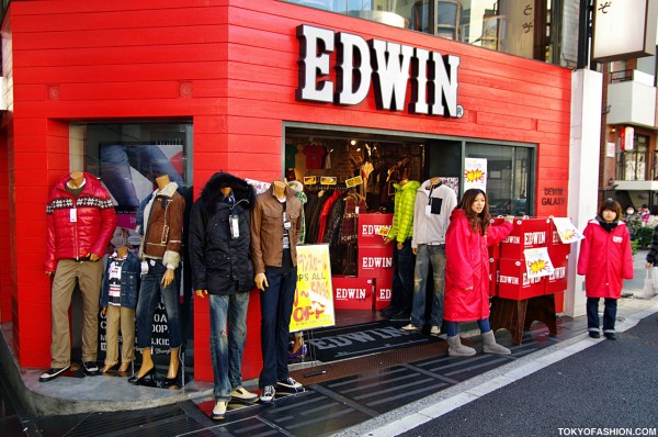 Edwin Harajuku Fukubukuro