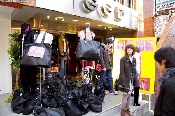 GGD New Year Bags