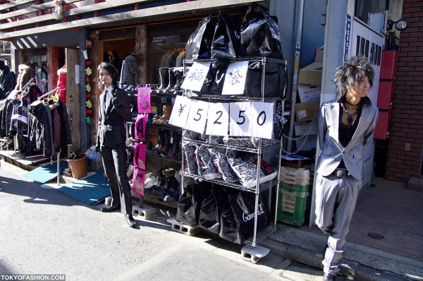 Silver Bullet Harajuku Lucky Bags