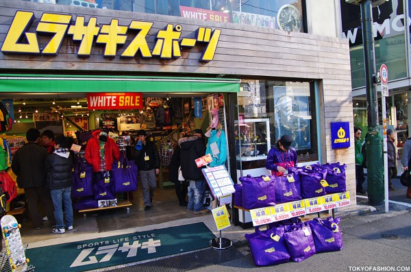 Murasaki Harajuku Purple Happy Bags