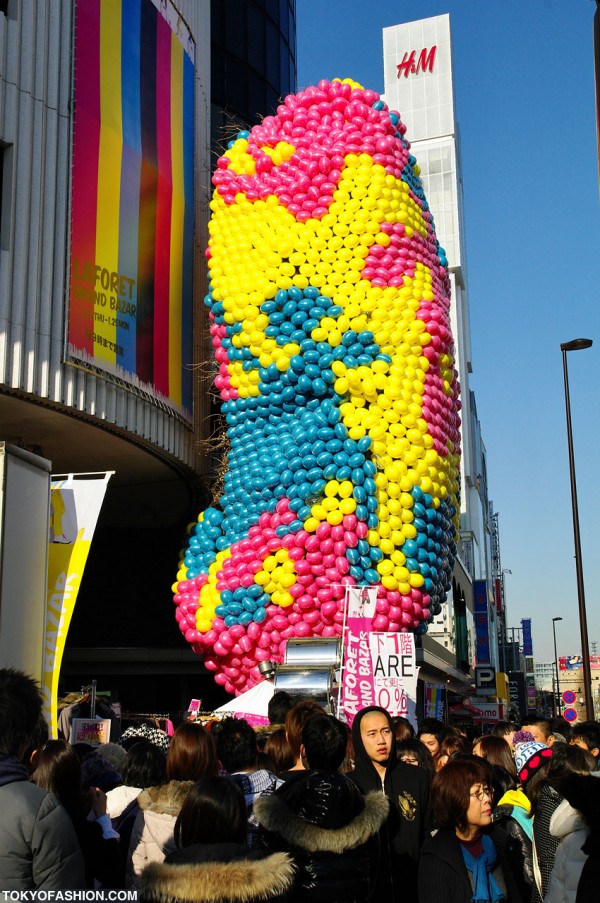 LaForet Balloon Tree