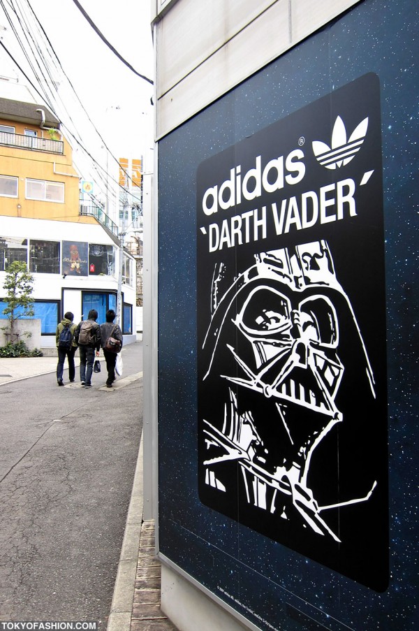 Darth Vader x Adidas Japan