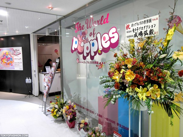 Popples x 6%DOKIDOKI Fashion & Exhibition